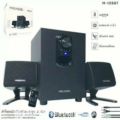 Microlab M108BT Bluetooth 2.1 Speaker